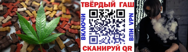 Купить  Бутурлиновка  Cannafood конопля 