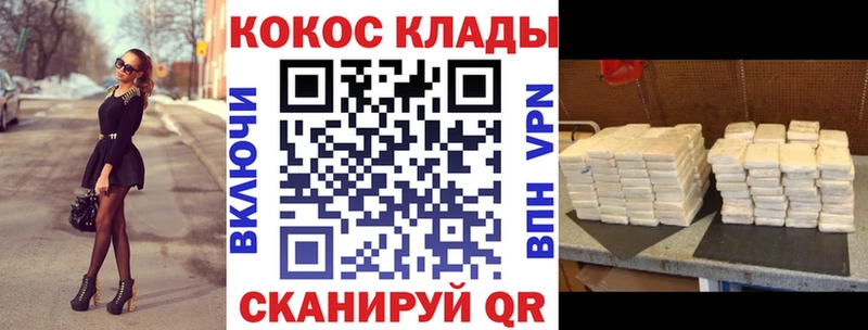 COCAIN Боливия  Купить закладки  Бутурлиновка 