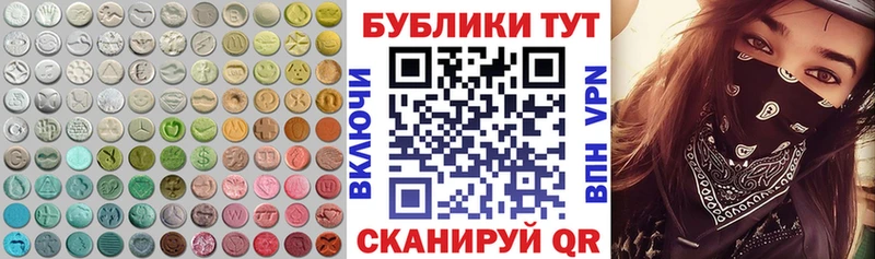 Купить закладки  Бутурлиновка  Экстази 280мг 