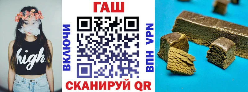 Гашиш гарик  Купить закладки  Бутурлиновка 