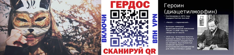 Купить где Бутурлиновка Героин афганец