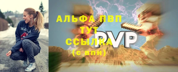 тгк Беломорск