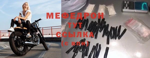 меф VHQ Белокуриха