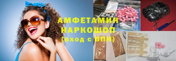 меф VHQ Белокуриха