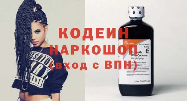 меф VHQ Белокуриха