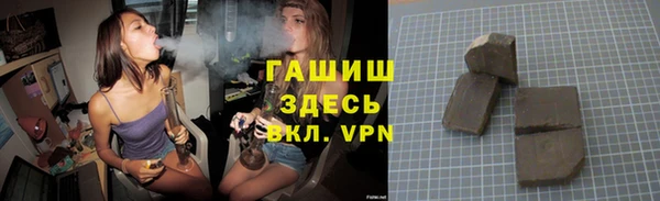 тгк Беломорск