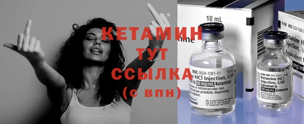 меф VHQ Белокуриха