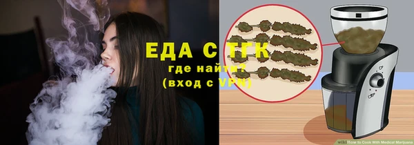 прущие грибы Белоозёрский