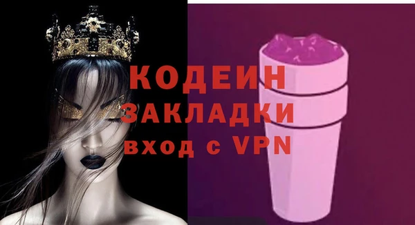прущие грибы Белоозёрский