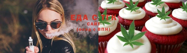 прущие грибы Белоозёрский
