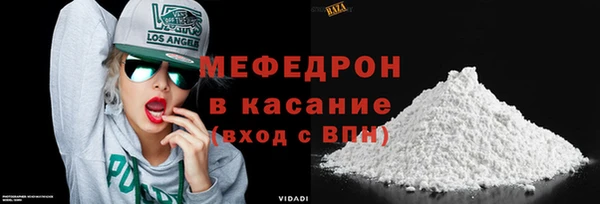тгк Беломорск