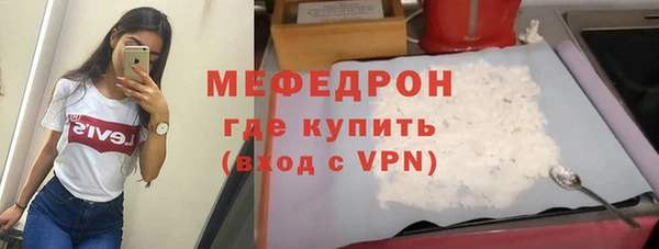 тгк Беломорск