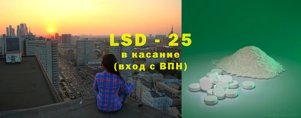 меф VHQ Белокуриха