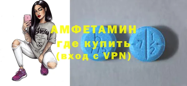 меф VHQ Белокуриха