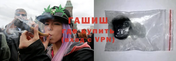 тгк Беломорск