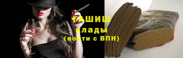прущие грибы Белоозёрский