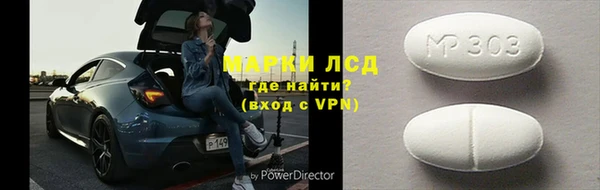 прущие грибы Белоозёрский