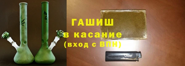 меф VHQ Белокуриха