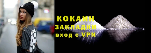 меф VHQ Белокуриха