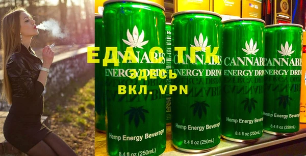 меф VHQ Белокуриха