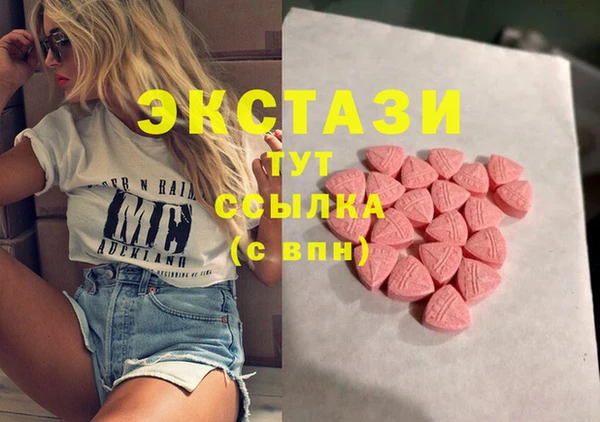 тгк Беломорск