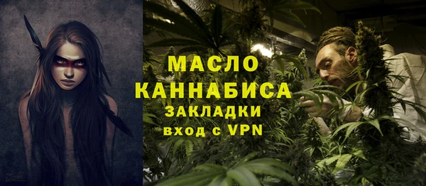 тгк Беломорск