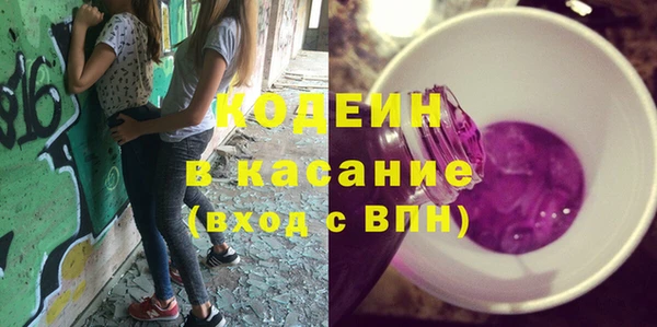 тгк Беломорск