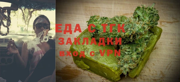 меф VHQ Белокуриха