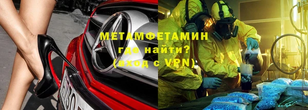 меф VHQ Белокуриха