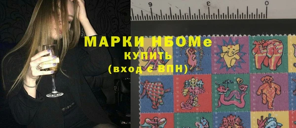 меф VHQ Белокуриха