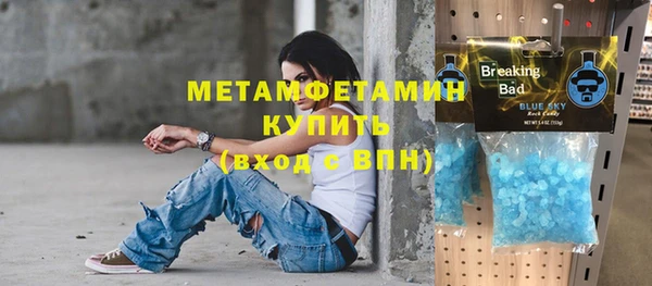 тгк Беломорск