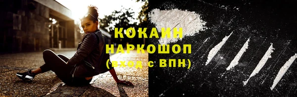прущие грибы Белоозёрский