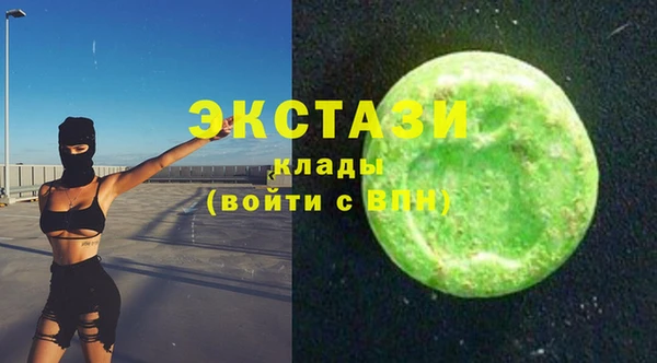 меф VHQ Белокуриха