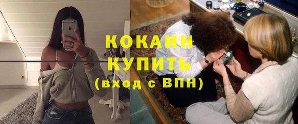 тгк Беломорск