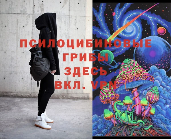 меф VHQ Белокуриха