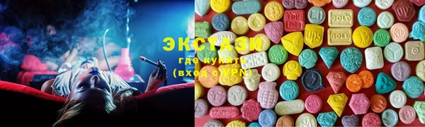 прущие грибы Белоозёрский