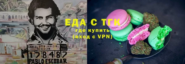 тгк Беломорск
