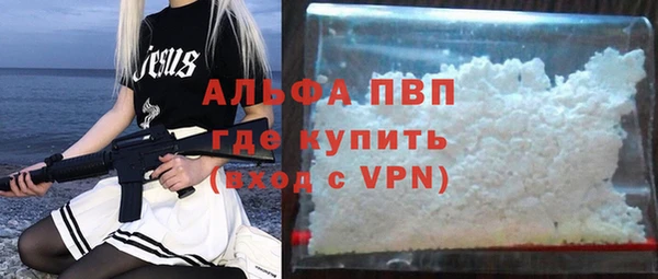 меф VHQ Белокуриха