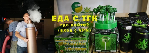 тгк Беломорск