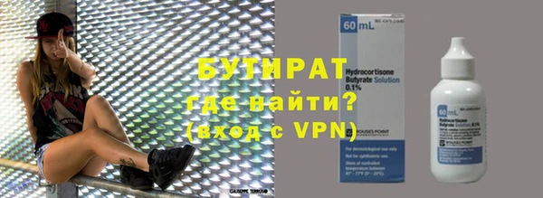меф VHQ Белокуриха