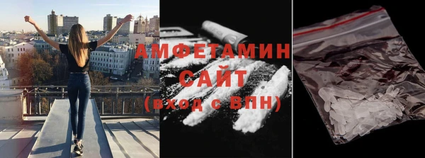 меф VHQ Белокуриха