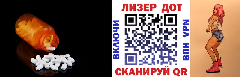 Купить  Бутурлиновка  ЛСД экстази кислота 