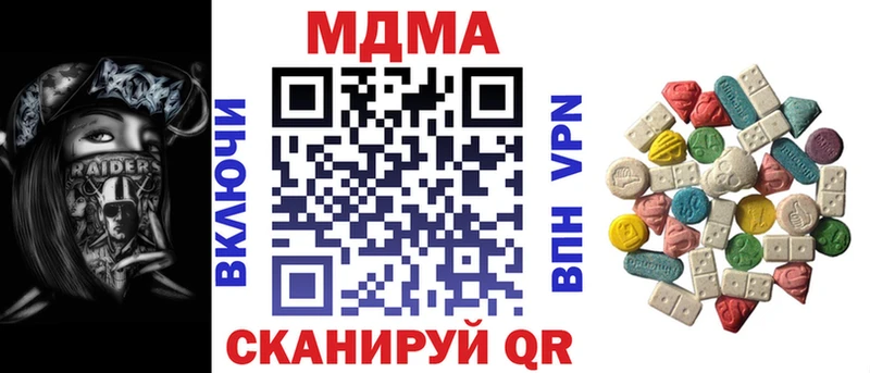 Купить где  Бутурлиновка  MDMA молли 