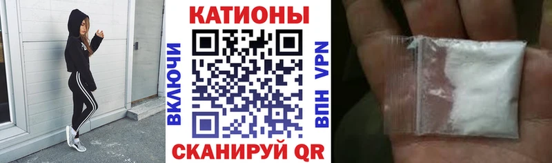 Купить закладки  Бутурлиновка  МЕФ 4 MMC 