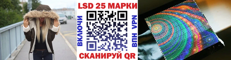 Купить где  Бутурлиновка  Марки 25I-NBOMe 1,5мг 