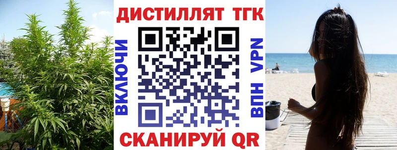 Купить  Бутурлиновка  ТГК гашишное масло 